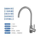 JY-805