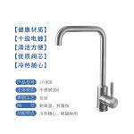 JY-806