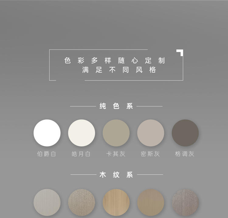 簡一尚美系列木門